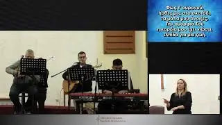 Υμνωδία 04. 01. 2025