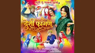 Deshi Fagan