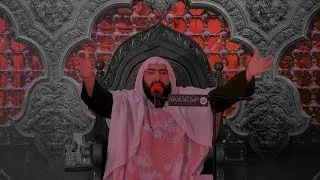 السيد أحمد الوداعي | ليلة العاشر من محرم 1441 هـ