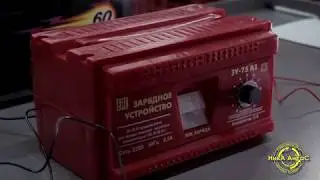 Зарядное устройство ЗУ 75 А1