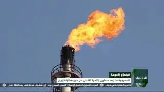 نشرة أخبار الصباح من التلفزيون العربي | 23 - 3- 2016 | الجزء الثاني