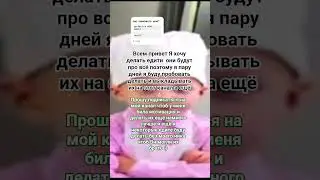 пожалуйста прошу люди помогите мне 🙏🏻🙏🏻🙏🏻 #rave #remix #techno #hardstyle #dance #roblox #хтошо