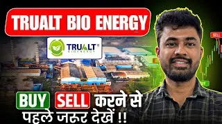 TRUALT BIO ENERGY SHARE ANALYSIS | TRUALT BIO ENERGY SHARE LATEST NEWS | TRUALT BIO ENERGY SHARE