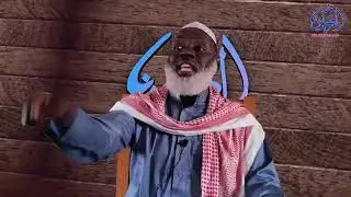 What is the Islamic stance on DNA? Ah. Dr. Alhagie Ndure.