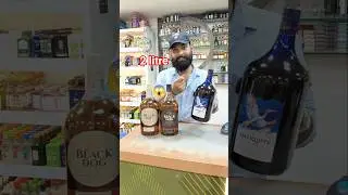 2 Litre Daru Bottle Price In India // Black Dog And Antiquity #shorts
