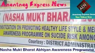 District Administration Anantnag organises awareness programme on Nasha Mukt Bharat Abhiyan 2020