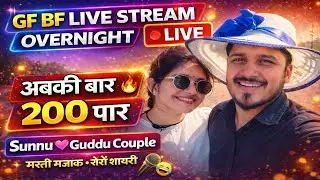 Sunnu 💞 Guddu Live Together | Real Talk | Join Now ❤️ Daily Couple Live Stream 🔴 Live Now