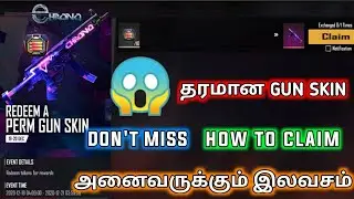 how to claim free chrono MP5 skin 😍 in tamil || free fire new event in tamil || free fire new event