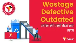 Waste ya Defective ya Outdated stock ki entry kaise kare II DESKTOP II Vyapar App