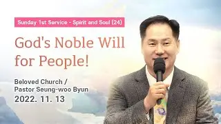 Spirit and Soul (24) 