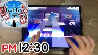 【프로젝트 세카이】 아지랑이 데이즈(カゲロウデイズ) [MASTER Lv.31] ALL PERFECT