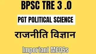 BPSC TRE-3 PGT POLITICAL SCIENCE राजनीति विज्ञान SOLVED PAPER बिहार शिक्षक भर्ती 3.0