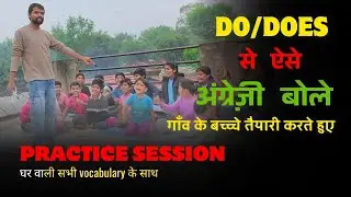 Practice on Do verb | Spoken English Practice | #ipsenglishacademy #spokenenglish