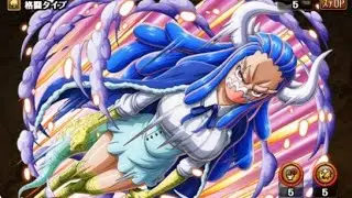 OPTC Event FN Ulti Drop 8-11 w Kidd v1 6+