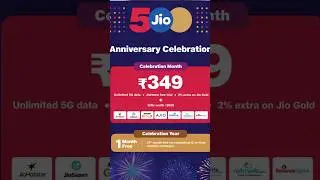 Jio Free 5G Unlimited Offer 🔥 | 9th Anniversary Surprise #jio #jiooffers #shorts