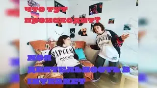 Рассказываю про свою деятельность в интернете + распаковка Марселина