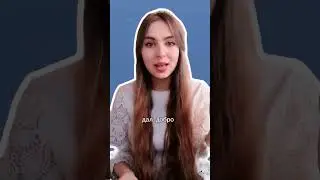 Перестать сомневаться и позволить себе начать действовать!!!!