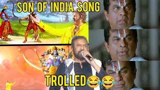 Son Of India song troll | mohanbabu troll | Son of India VFX troll | snow family troll