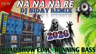 NA NA NA RE 🔥 DJ SIDAY REMIX ⏯️ NEW YEAR SPL EDM SONG PICNIC PARTY SONG 💫POWER MUSIC VIRAL SONG 2026
