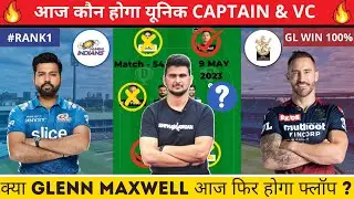 MI vs RCB Dream11 Prediction | RCB vs MI Dream11 Team | MI vs RCB Dream11 | IPL2023 |
