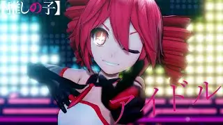 【MMD】 YOASOBI アイドル / TDA式重音テト【kasane teto】