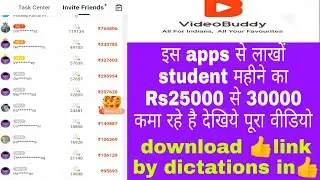 Video buddy aap ki जानकारी👍 jkn pradeep tech👌द्वारा