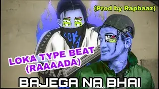 Bajega Na Bhai- Loka Rap Club Type Beat | Hard Commercial Trap Beat (Prod by Rapbaaz) Rada Hip Hop