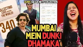 Dunki Day 10 Box Office Collection 🔥🔥🔥|| Dunki  Box Office Collection || Dunki || Shahrukh Khan