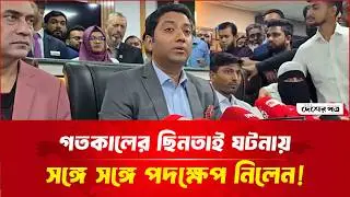 Bobby Hajjaj immediately took responsibility for yesterday's kidnapping incident | Desherpotro | Desherpotro