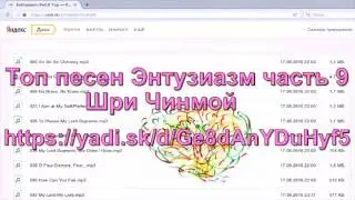 Enthusiasm Part 9 Top (music by Sri Chinmoy)