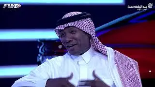 FWD - خبيص و أبو حريص في برنامج فورورد
