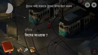 MISSING : full game tutorial