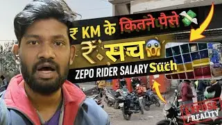 Zepto Job Ka Kala Sach 😡 Per KM Payment Reality EXPOSED!