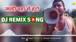 jaldi waha se hato dj remix || #malaaimusic​ || jaldi waha se hato meme || jaldi waha se hato song