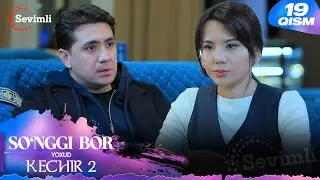 So'nggi bor yoxud Kechir 2 19-qism (milliy serial) | Сўнгги бор ёхуд Кечир 2 19-қисм (миллий сериал)