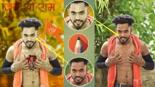 Jai shree Ram photo editing tutorial||sketckbook Hd smooth photo editing||new concept 2024|| trick