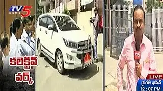 CM KCR Meeting with Collectors In Pragathi Bhavan | TV5 News