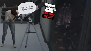 Зимние Веселья В Gta 5 Online на ПК Снег,добыли костюм ЙЕТИ 1 часть