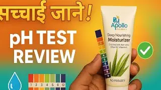 Apollo Moisturizer pH Test Review | The Truth Revealed 