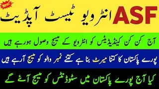 ASF interview message 2024 || Today Interview message received || Asf new update 2024