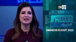 Les experts : Dimanche 03 Ao&ucirc;t 2025