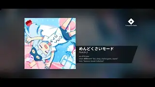 [Rotaeno Chart View] めんどくさいモード (Lazy Mode) - Ponchi♪ | IV-α 14