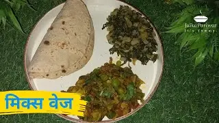 Jaika Pariwar is live  🔴 मिक्स वेज #mixveg #trending #food #housewifelife #moolikisabji #roti 