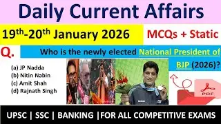 [Free PDF] 19th - 20 January Current Affairs 2026 | Daily Current Affairs | Current Affairs Today 
