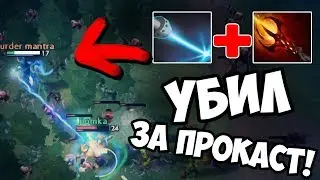 ТИНКЕР УБИВАЕТ ЗА ПРОКАСТ?!| DOTA 2 патч 7.07