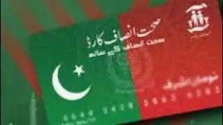 Insaaf card online registration Punjab