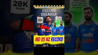 IND VS NZ ODI SERIES BIG RECORDS COMING🤯