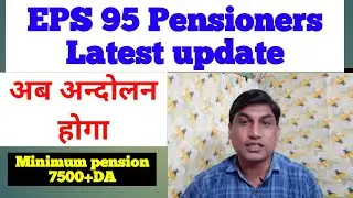 EPS95 pension hike latest 7500+da medical update 2021