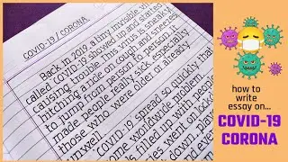 Essay on COVID-19 | Essay on CORONA | short essay on corona | english essay #coronaessay