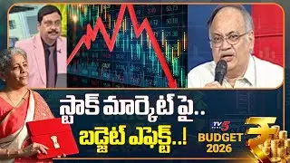 కుప్పకూలిన సూచీలు..!  Sensex Falls by Over 1200 Points | Union Budget Effect On Stock Market | TV5